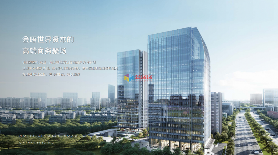 霄云路33号 