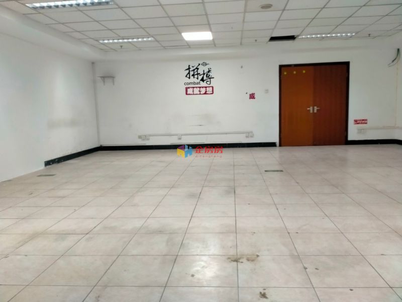 物华大厦