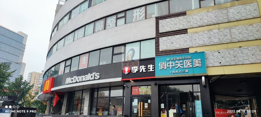 东润商厦