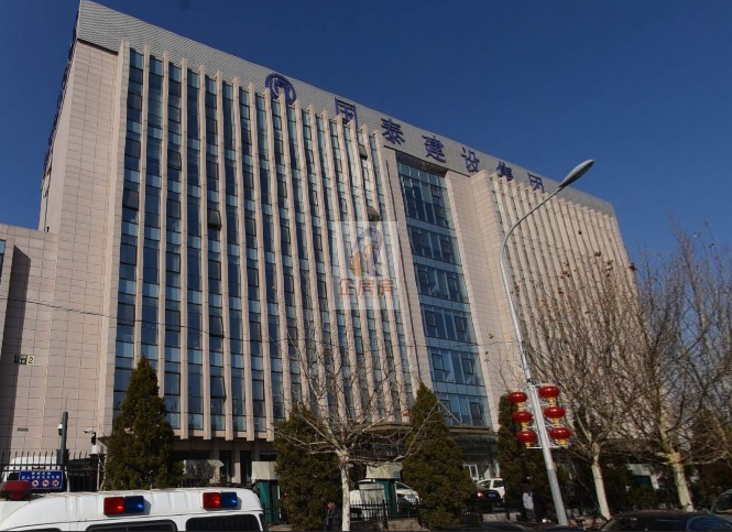 国泰国际大厦