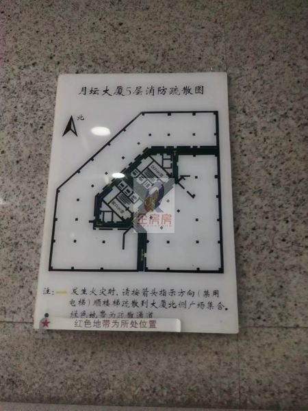 月坛大厦