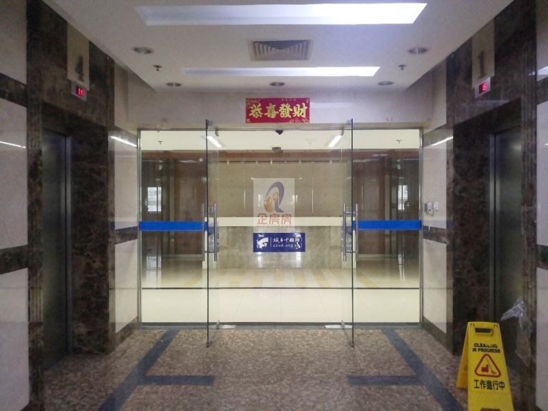 中商大厦