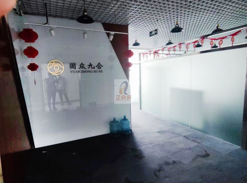 前海人寿大厦