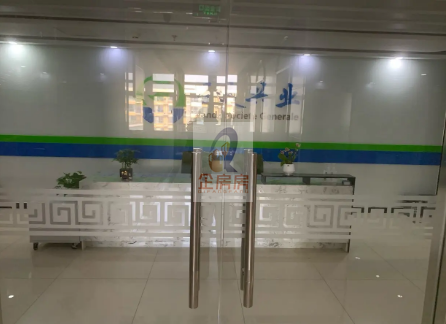 枫蓝国际中心