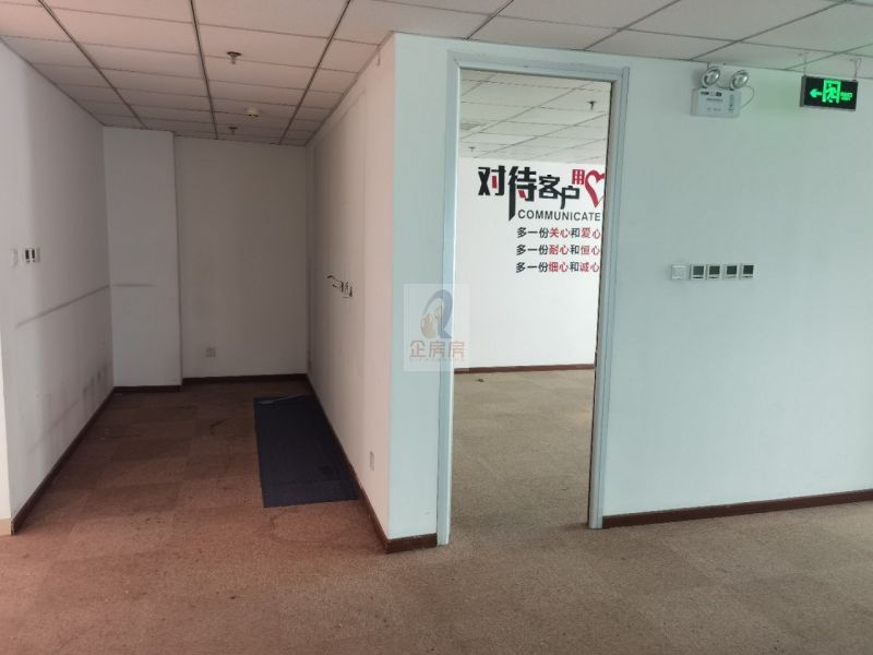 安华发展大厦