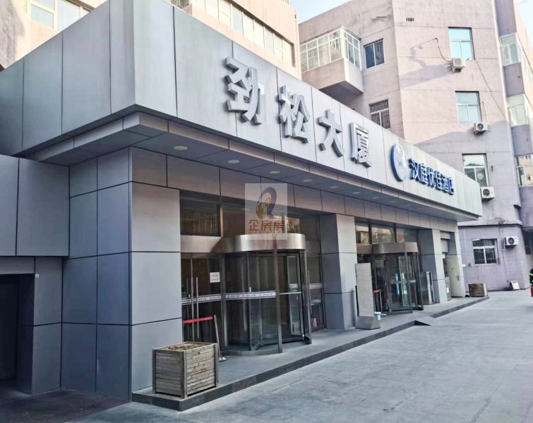 劲松大厦