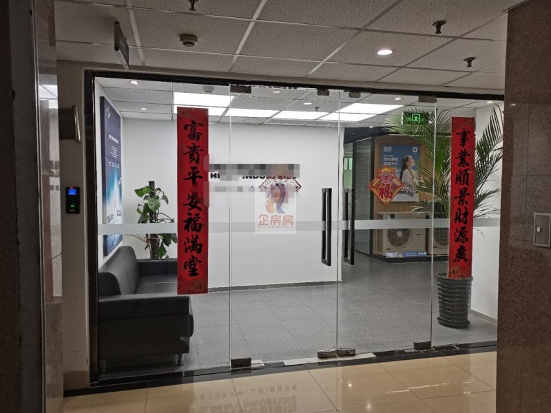 京泰大厦