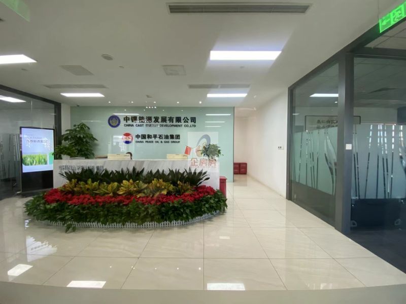 博泰嘉华 