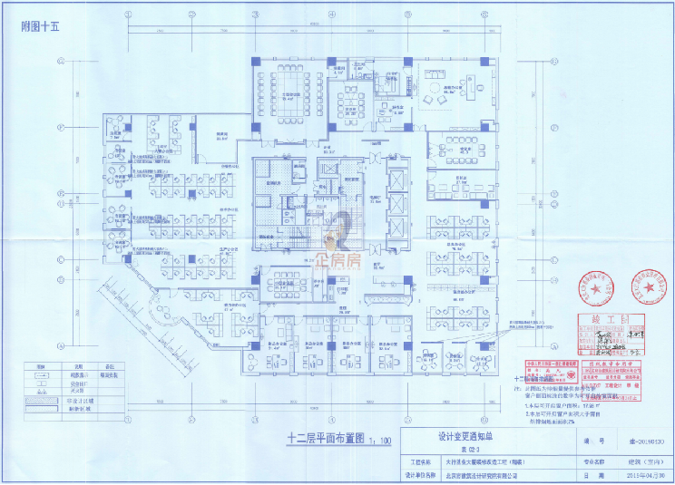大行基业大厦