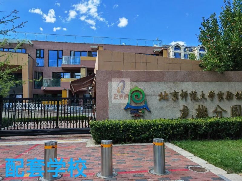 中辰大厦