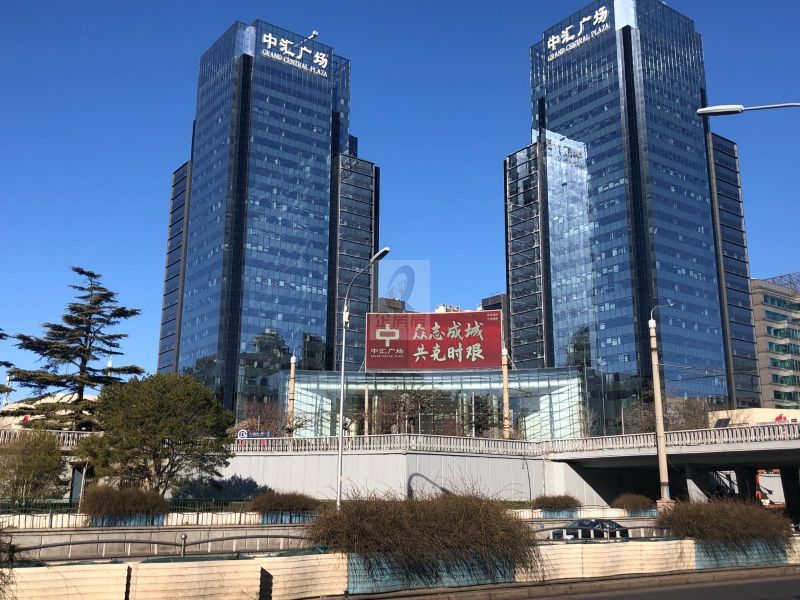 中汇广场