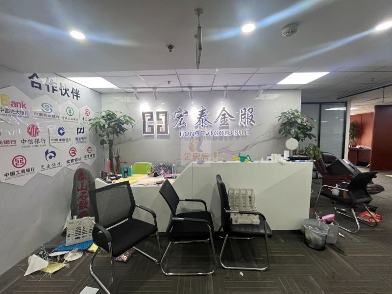 华普国际大厦