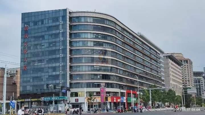 新成文化大厦
