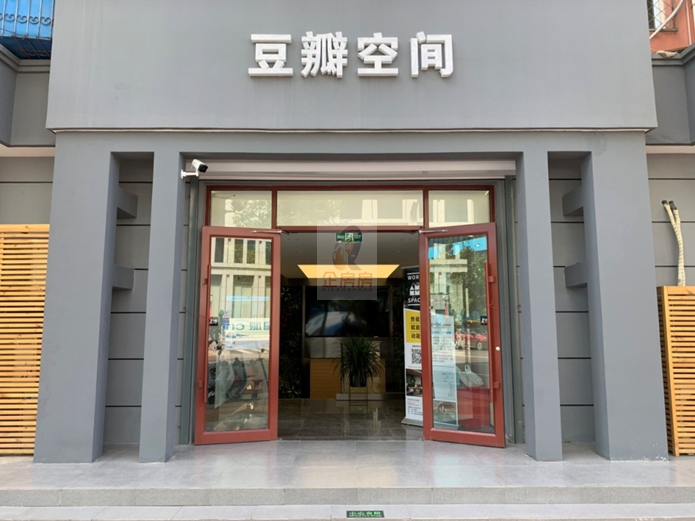 豆瓣空间