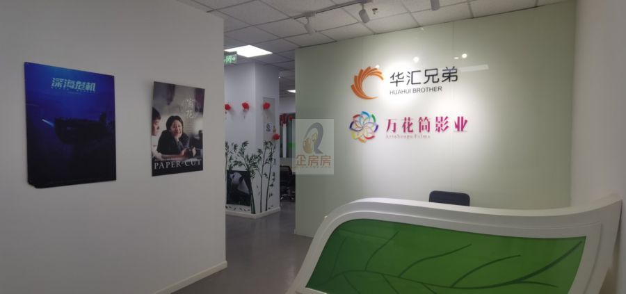 源创空间大厦