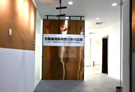 国兴大厦