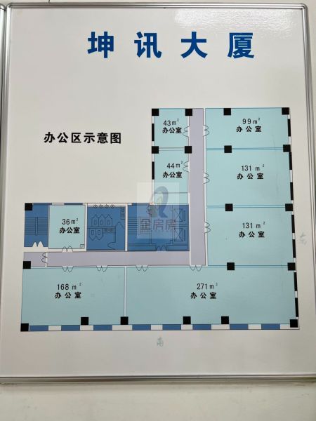 坤讯大厦