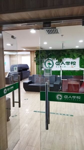长保大厦