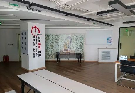 枫蓝国际中心