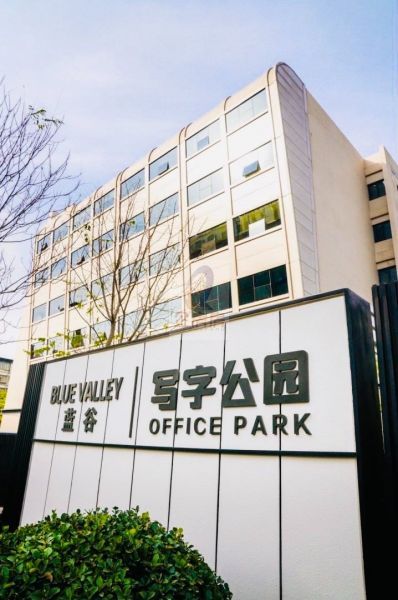 写字公园