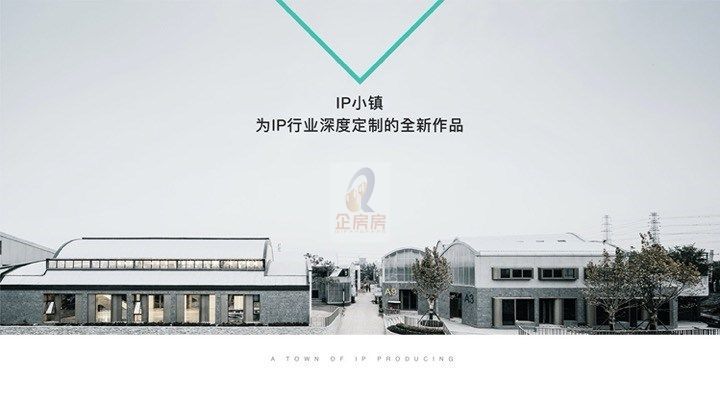 樊石ITOWN.西店记忆