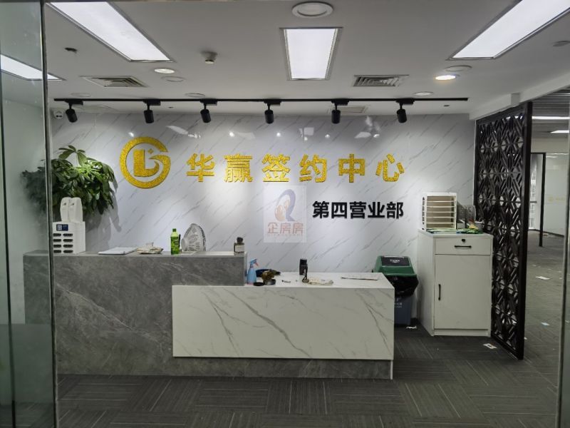 通用国际中心
