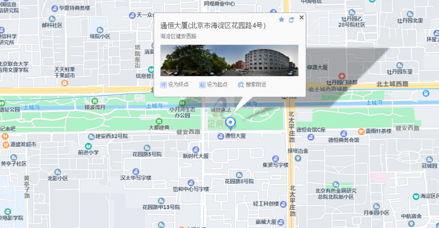 通恒大厦