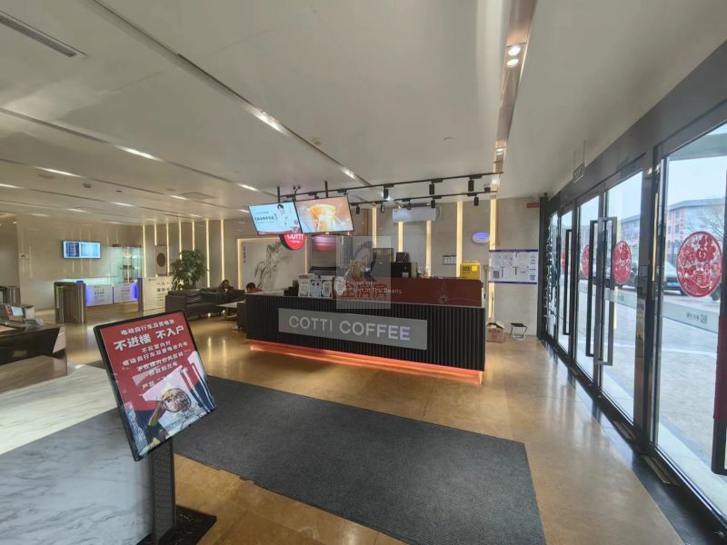 新安大厦
