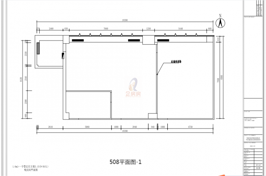 中化大厦