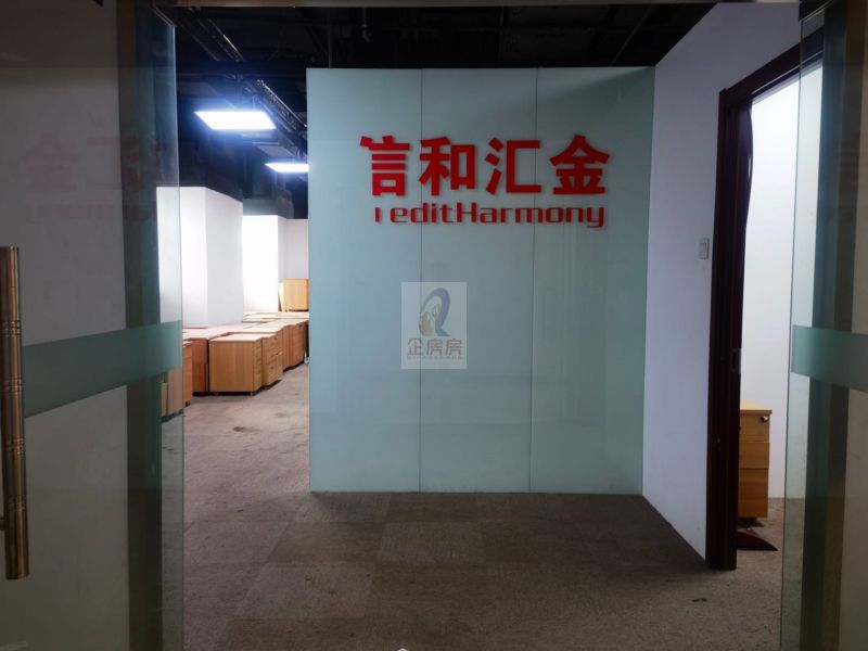 海龙大厦
