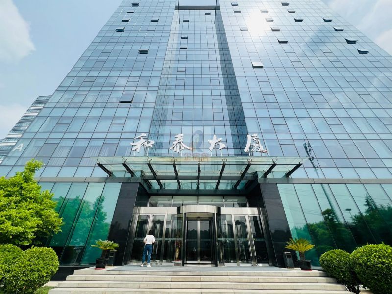 和泰大厦