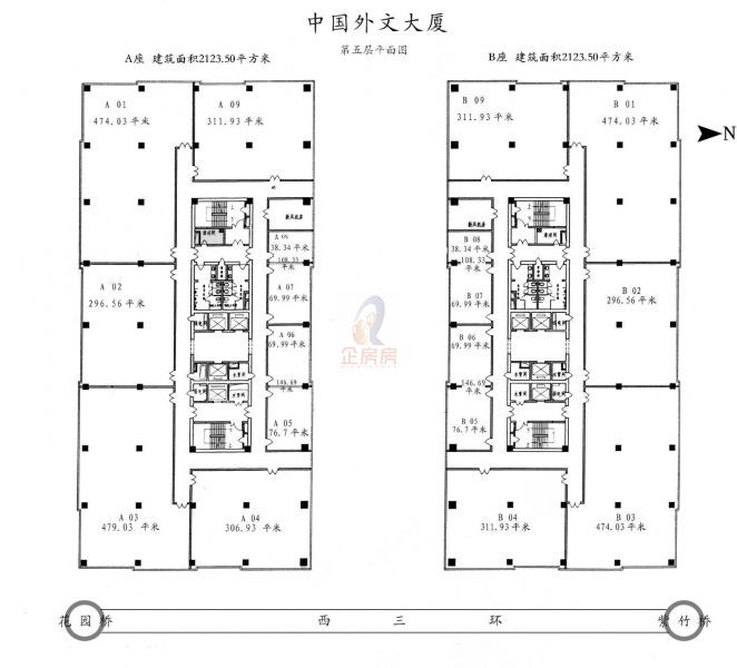 中国外文大厦