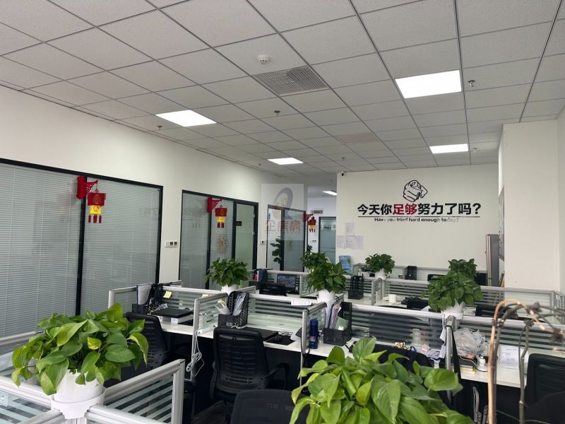悦成商务中心