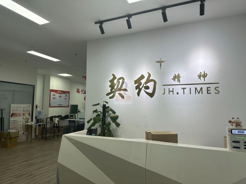 悦成商务中心
