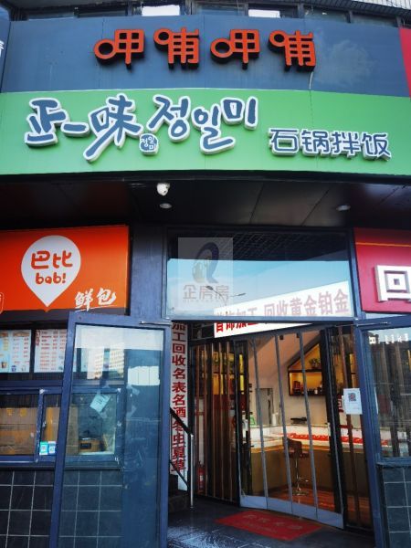 水利综合楼