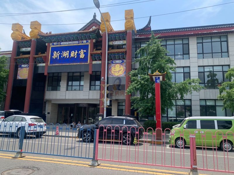 新湖财富大厦