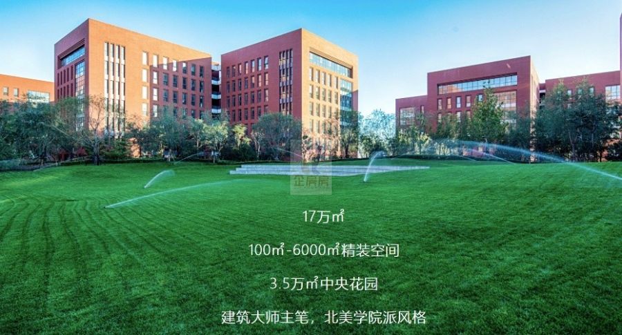 锋创科技园