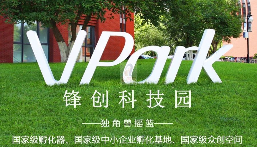 锋创科技园