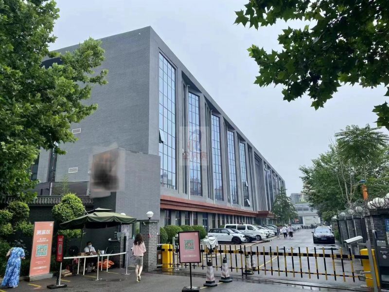 科利源大厦