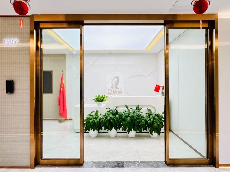 中环世贸C座
