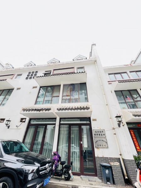 高碑店东区 