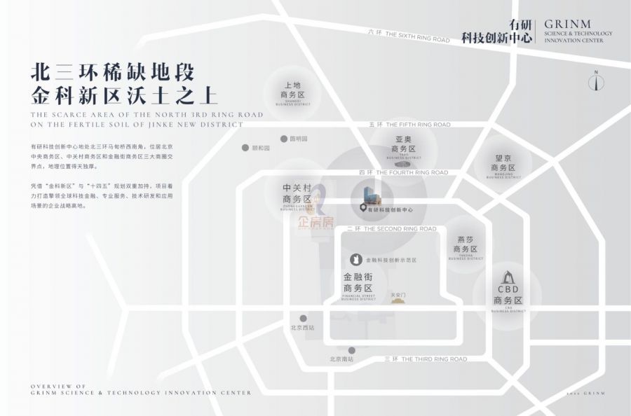 有研大厦
