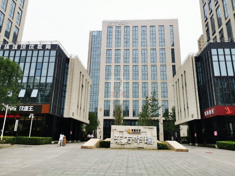 东方华瑞南区B座
