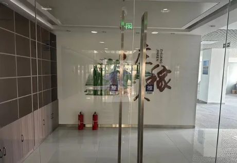 数码大厦