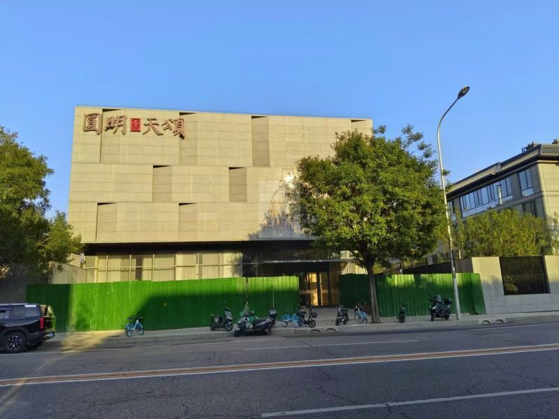 圆明天颂
