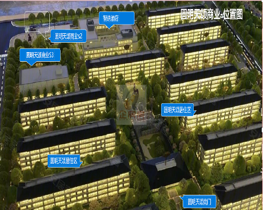 圆明天颂