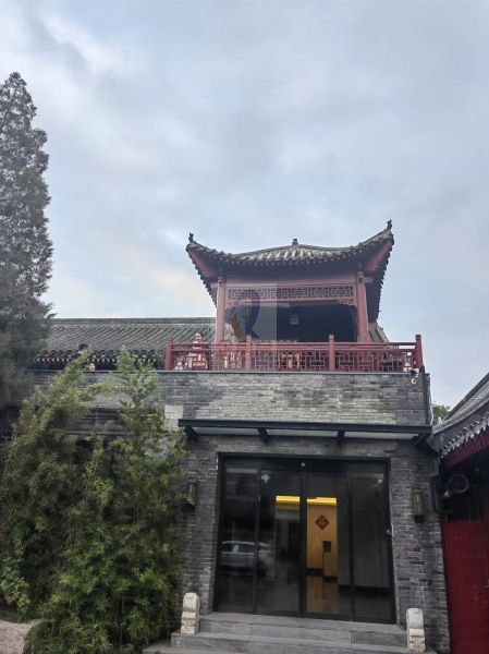 后海北沿43号