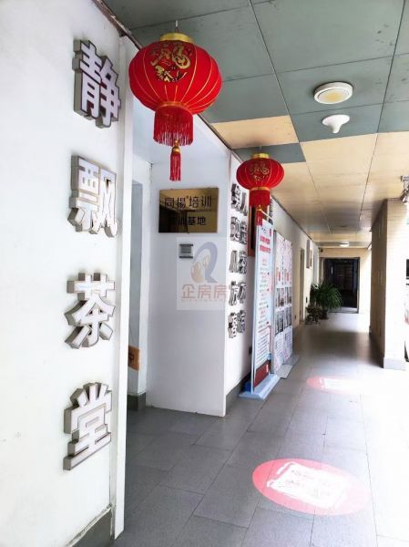 郦城工作区 