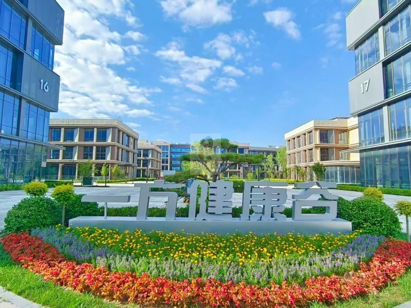一方健康谷