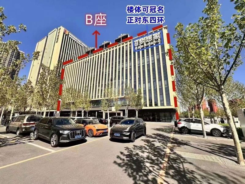 东进国际中心